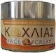Kaloe Snail Moisturizing & Anti-Aging Face Cream Against Acne with Snail Slime 50ml