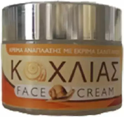 Kaloe Snail Moisturizing & Anti-Aging Face Cream Against Acne with Snail Slime 50ml