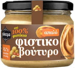 Glykema Peanut Butter Smooth 250g