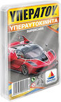 Board Game Υπερατού Υπεραυτοκiνητα Supercars Desyllas