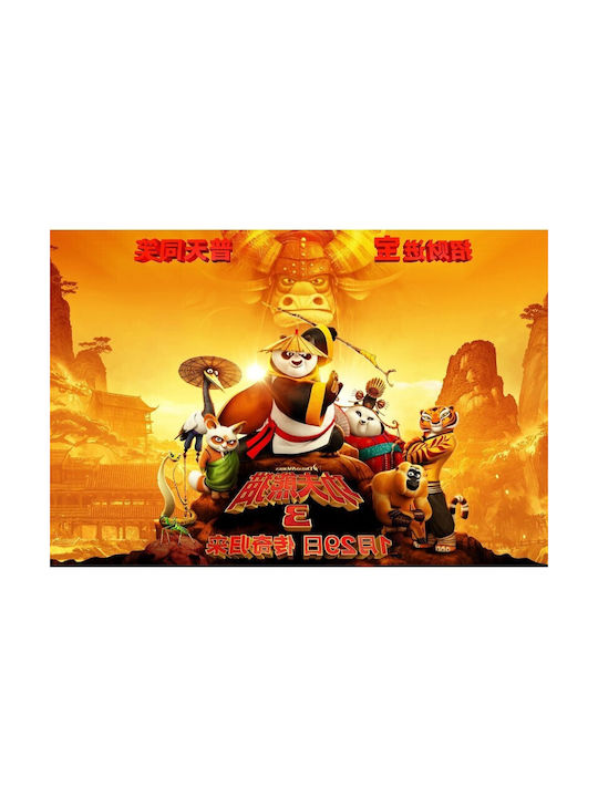 Αφίσα Kung Fu Panda 90x61cm