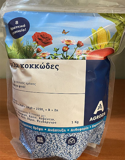 Agroza Гранулиран Тор Азот, Фосфор, Калий (10-6-15) Общо предназначение 1kg