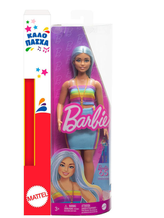 Fashionistas- Дъга Barbie