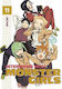 Interviews With Monster Girls 11 Petos