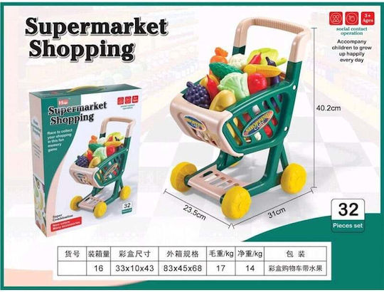 Σετ Σουπερμαρκετ Καροτσι Supermarket Shopping Ju090600