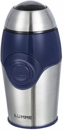 Lumme Elektrischer Kaffeemühle 200W mit einer Kapazität von 50gr Braun