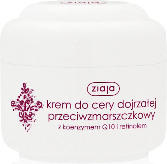 Ziaja Cream Face Day 50ml