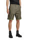Ανδρική Βερμούδα Chino Khaki
