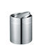 GTSA Waste Bin Made of Stainless Steel with Oscillating Silver Lid 12x12x16cm