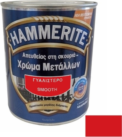 Hammerite Χρώμα Αντιδιαβρωτικό 0.75lt Πορφύρα Κόκκινο Γυαλιστερό