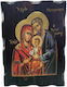 Image Holy Family Wooden 15x20cm