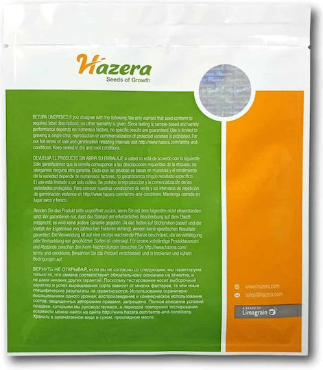 Hazera Σπόροι Πεπονιού Galia Κίτρινο 500τμχ