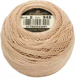 DMC Perle Δαντελόνημα Βαμβακερό Μπεζ 80m 10gr