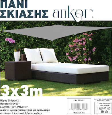 Ankor Πανί Σκίασης Γκρι 3x3m 200gr/m²