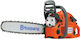 Husqvarna 455R Gasoline Chainsaw 3.5hp 5.9kg with Blade Length 45.72cm and Easy Start