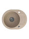 Steiner Drop-In Spüle aus Verbundgranulat B58xT46cm granite beige