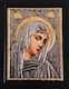 ForHome Wooden Saint Icon Virgin Mary Holding the Infant 19x24cm