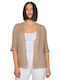 Women's Cardigan Beige