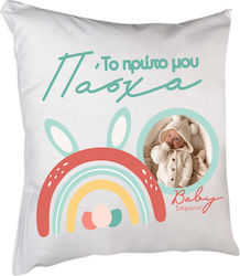 Fly Digital Easter Pillow