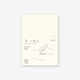 MD Paper Midori A6 Notebook 88 Sheets White