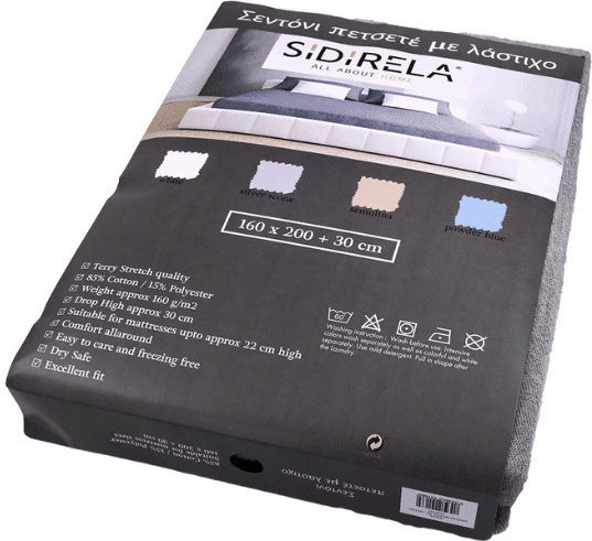 Sidirela Hotel Sheet Fitted Gray Single 100x200cm 1pcs