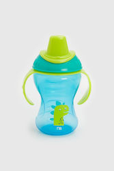 Mothercare Δεινοσαυράκι