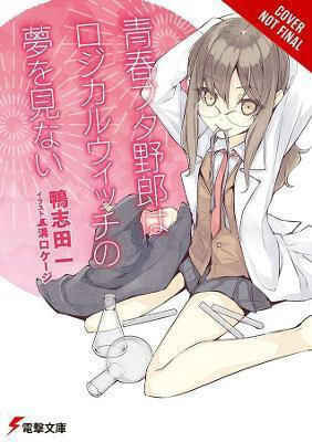 Rascal Does Not Dream Of Logical Witch Light Novel Hajime Kamoshida
