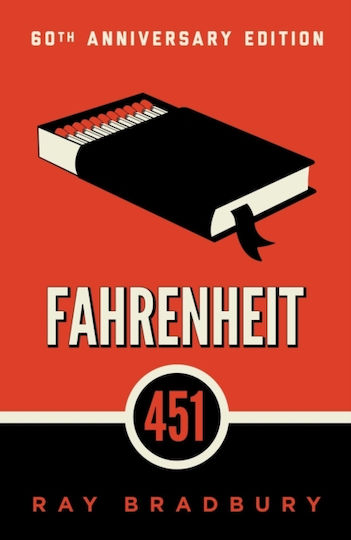 Fahrenheit 451 (Твърда корица)