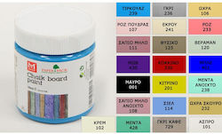 Paperpack Net Боя за Креда Ροζ Πούδρας 250мл 3332-00515043-11285