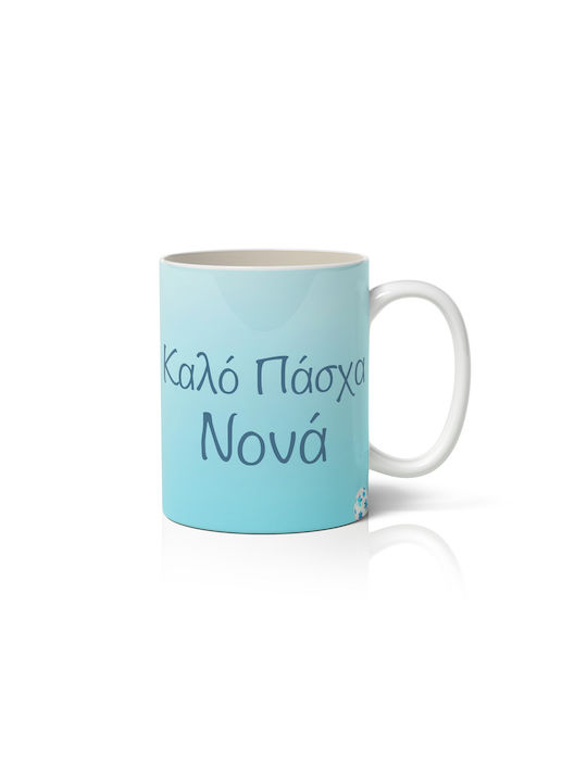 Mug Blue