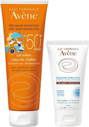 Eau Thermale Avène SPF50+ 250ml Eau Thermale Avène SPF50+ 250ml