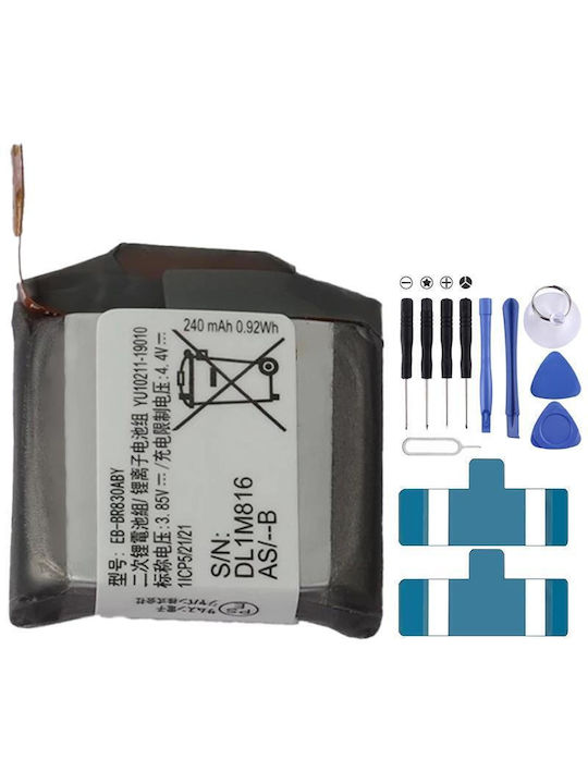 Μπαταρία (Samsung Galaxy Watch Active 2 40mm SM-R835 SM-R830)
