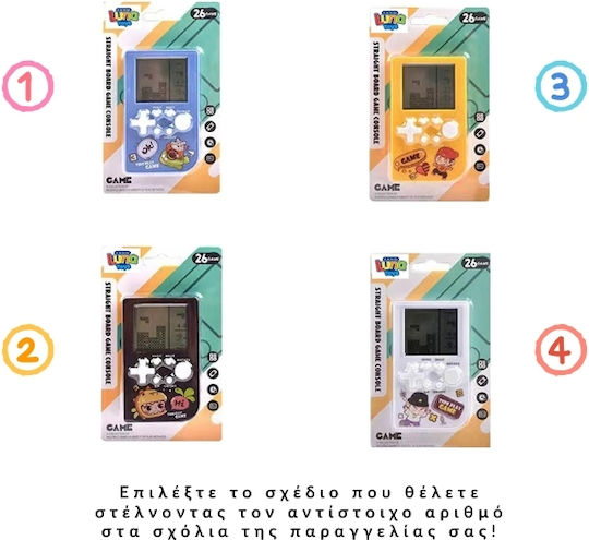 Luna Electronic Kids Handheld Console for 5+ Years (Various Designs) 1pc