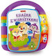 Mattel Activity Book Book With Poems with Music