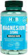 Holland & Barrett Magnesium 375мг 90 табове