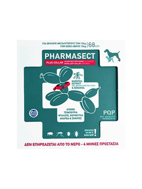 Pharmasect Ошийник в Зелен Цвят 68cm