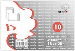 Typotrust Φάκελος Κραφτ Τύπου Σακούλα 1τμχ 18x26εκ. σε Μπεζ Χρώμα 3043-10