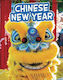 Chinesisches Neujahr Sharon Katz Cooper Raintree