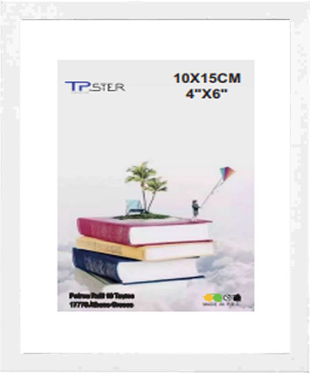 Tpster Κορνίζα Ξύλινη