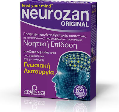 Vitabiotics Neurozan Original Συμπλήρωμα για την Μνήμη 30 ταμπλέτες