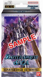 Battle Spirits Saga Sd03 Starter Deck Aegis Machine