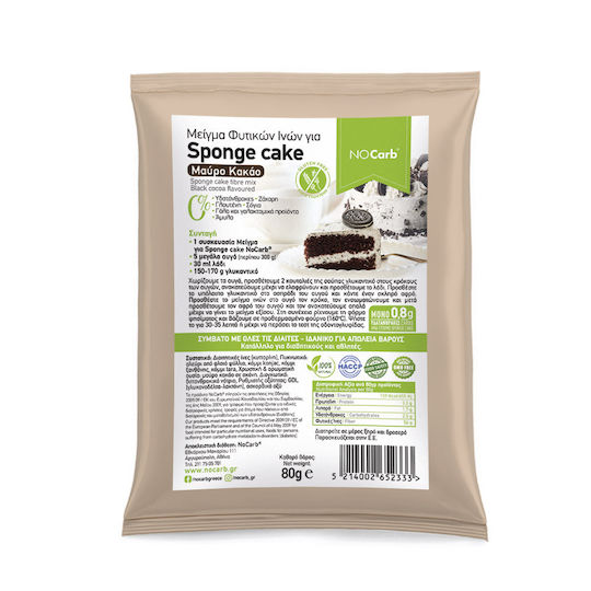 Biskuitkuchen Schwarz Kakao Nocarb 80g