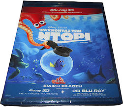 Ψάχνοντας Ντόρι 3D / Blu-Ray