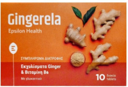Epsilon Health Gingerela Хранителна Добавка за Подсилване на Имунната Система 10 Таблетки