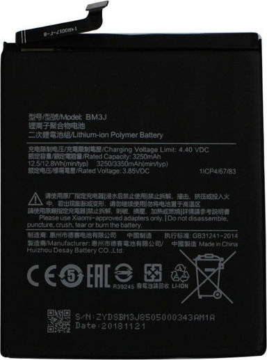 Xiaomi Bm3j Съвместима заместителна батерия 3350mAh за XIAOMI Mi 8 Lite