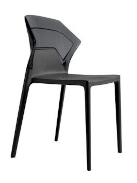 Καρέκλα Εξωτερικού Χώρου Πλαστική Ego-s Smoke Transparent 51x52x82εκ.