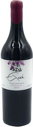 Karavitakis Elia Negroamaro Red Dry Wine 750ml Karavitakis Elia Negroamaro Red Dry Wine 750ml