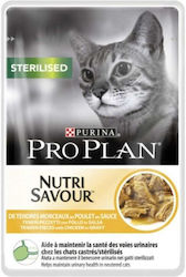 Pro Plan Υγρή Τροφή 85gr Pro Plan Υγρή Τροφή 85gr