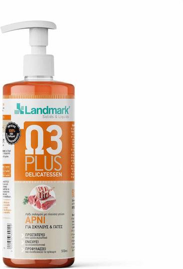 Landmark Λάδι Σολομού Σκύλου και Γάτας 1000ml για Ενίσχυση Οργανισμού