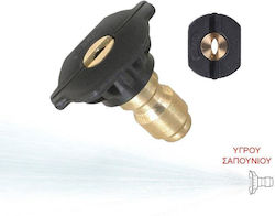 NOVA Pressure Washer Nozzle